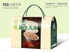 时尚包装设计