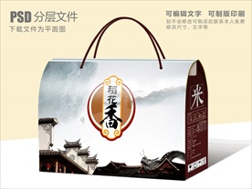 水墨大米包装设计