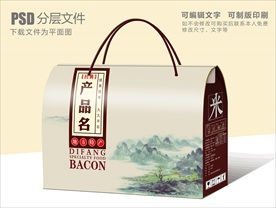 包装设计