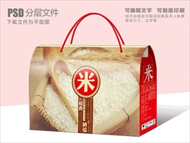 简约包装设计
