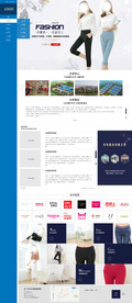 企业网站模板 服装服饰网站图