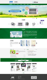 企业网站模板 绿色电器网站图