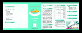 最多跑一次