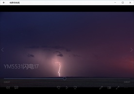 雷雨闪电乌云