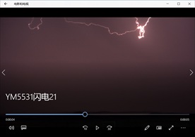 雷雨闪电乌云
