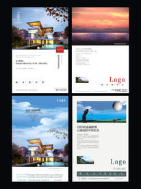 海景别墅