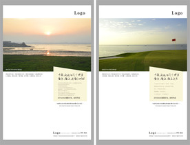 海景房海报