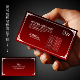 门业名片