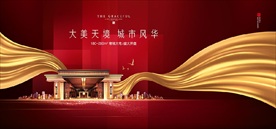 金布 别墅新品