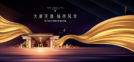 金布 别墅新品