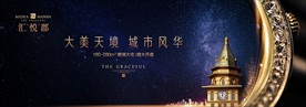 房地产广告 塔楼