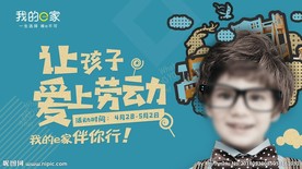 青少年家具吊旗