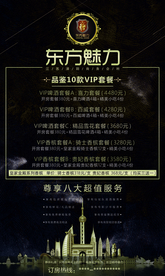 夜总会图片