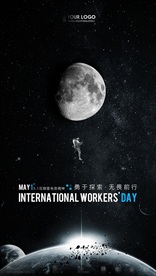 科幻海报