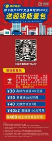 中国石化