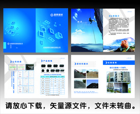 空心砖画册