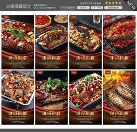 烤鱼图片