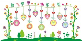 幼儿园照片墙