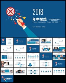年终工作总结新年计划计划总结