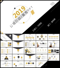 大气企业介绍公司简介