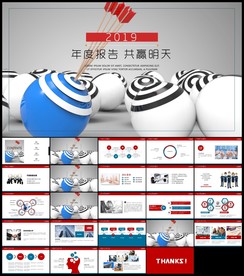 年终工作总结新年计划