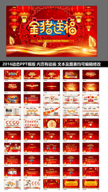 动态PPT计划总结汇报商务科技