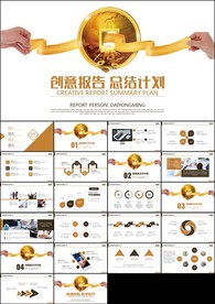 金色银行金融理财投资财务财富