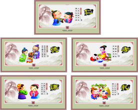 廉政建设德孝文化