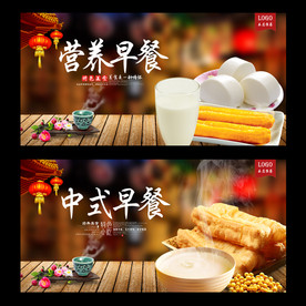 早餐