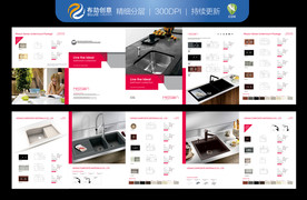 石英石水槽折页