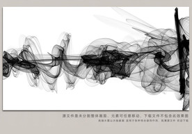 黑白抽象水墨