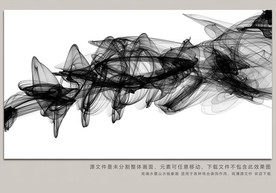 水墨现代画