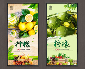 柠檬