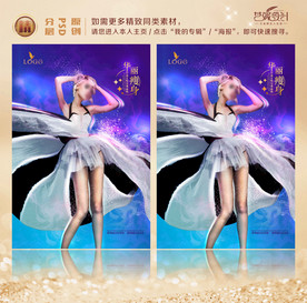 瘦身塑形美容娇艳华丽
