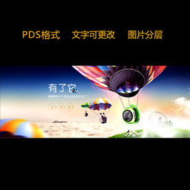 安全广告设计