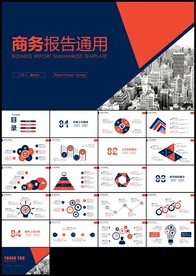 年终工作总结新年计划工作计划