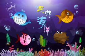 海底世界卡通鱼