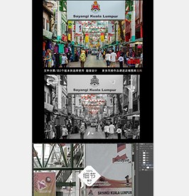 复古怀旧黑白壁画电视背景墙马来