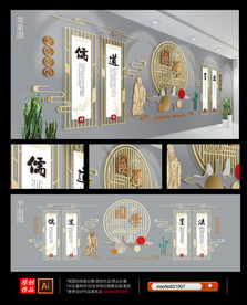 校园古典国学文化墙