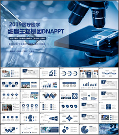 基因生物化学医疗医学DNA