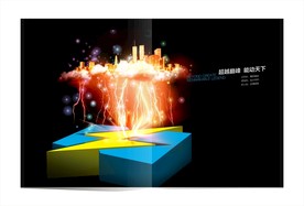 创意广告 画册广告