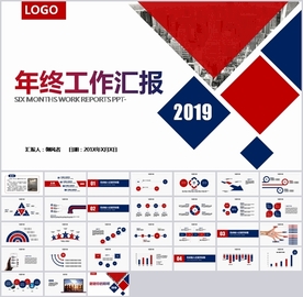 简约年终总结工作汇报PPT
