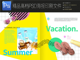 旅游杂志内页版式素材可编辑