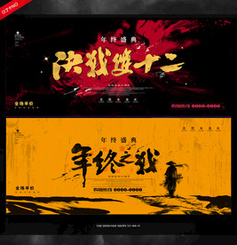双12