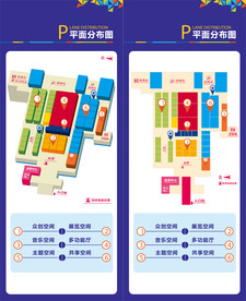 立体导视地图