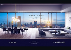地产 广告 豪宅