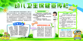 幼儿卫生保健 饮食儿歌 六步洗