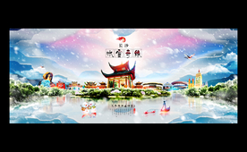 长沙