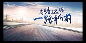 电力企业文化