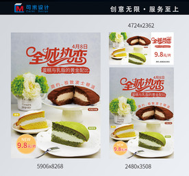 波士顿派
